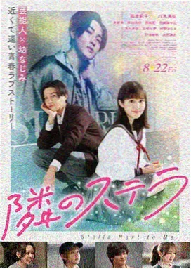 深蓝回廊海报
