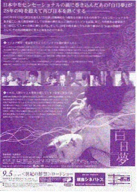 沉默的证词剧集海报